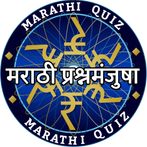 MARATHI KBC QUIZ GAME