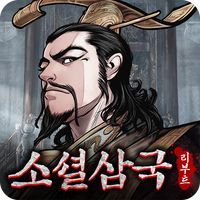 소셜삼국리부트