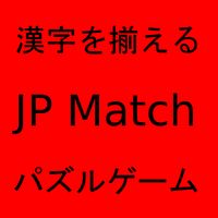 JP Match
