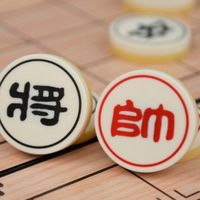 Chinese Chess  V+