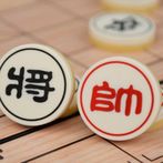 Chinese Chess  V+