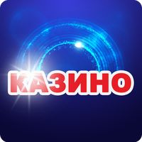 Казино слоты: Игровой Клуб