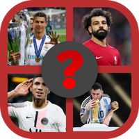 افضل لاعب في 2023