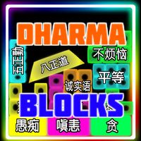 Dharma blocks ver 1