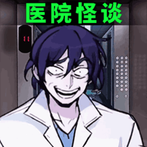 Brain-burning detective