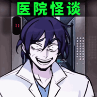 Brain-burning detective