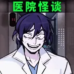 Brain-burning detective
