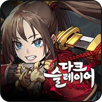 DarkSlayer AFK RPG