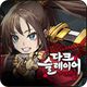 DarkSlayer AFK RPG