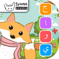 Belajar Mengeja Jawi, Suku Kat