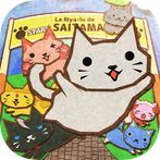Cat go run