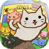 Cat go run