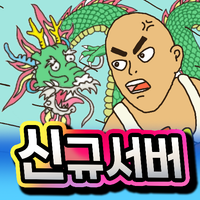 Tap Tap Yonggu