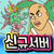 GT Games Korea