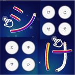 Japanese Alphabet Writing