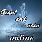 거인과 소인 온라인[네코랜드]