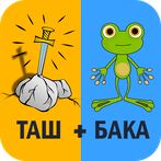 2 Сүрөт 1 Сөз