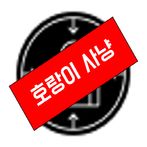 호랑이 사냥