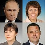 Известные люди - Викторина