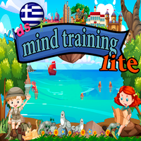 Mind Training GR Lite