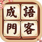 Idiom Keeper: Word Match Games