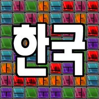 Korean language 40 tones