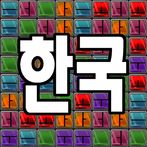 Korean language 40 tones
