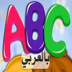 تعلم الانجليزية بدون نت