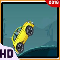 Rugged Mountain Race