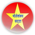 Bholeshankar Satta