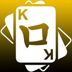 Learn Korean Hangul with Pairs