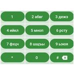 Телефонная викторина