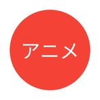 Anime Trivia - How much do you