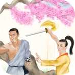 Choice of Kung Fu
