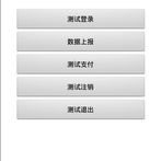 test demo