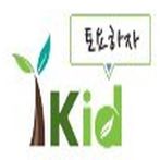 염광교회토요하자