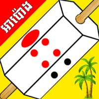 អាប៉ោង - Apong Khmer Solo