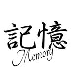 Memory By HattoriBrown