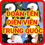 đoán tên diễn viên trung quốc