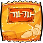 누나가 과자를 숨겼다 - 탈출게임