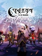 Moonlight Sculptor: DarkGamer