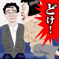 Hag a nuisance in the train by