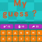 My guess the thim