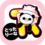 Crane games with taken live ac