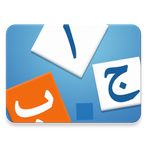 قواعد البجروت والمنهاج الفلسطي