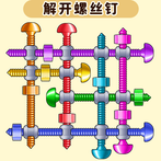 Screw Nut Puzzle Games