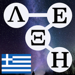 ΒρισκόΛεξο