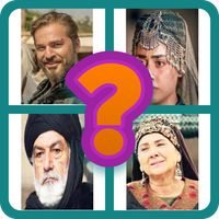 خمن قيامه ارطغرل