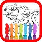 Dragon Colouring Book