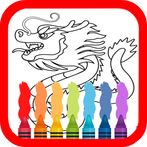 Dragon Colouring Book